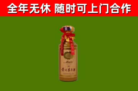 宝清烟酒回收30年茅台酒.jpg