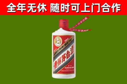 宝清回收飞天茅台酒