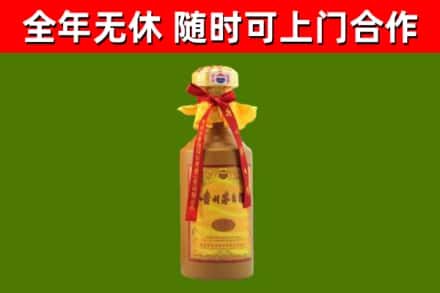 宝清回收15年份茅台