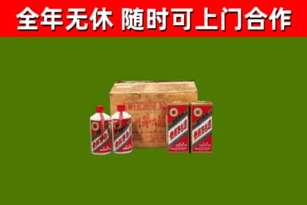 宝清回收老茅台酒