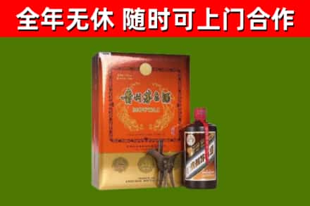宝清烟酒回收汉帝茅台.jpg
