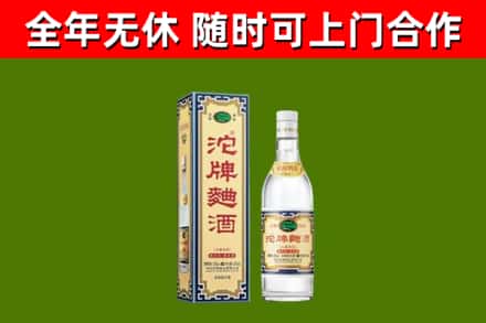宝清烟酒回收80沱牌曲酒2.jpg