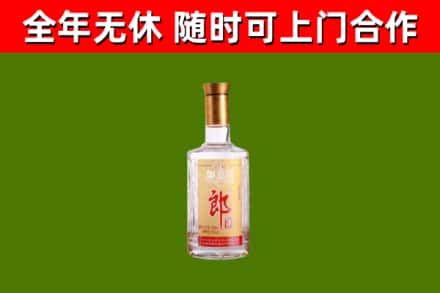 宝清烟酒回收光瓶郎酒.jpg