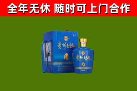 宝清烟酒回收贵州大曲.jpg