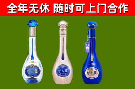 宝清烟酒回收梦之蓝系列.jpg