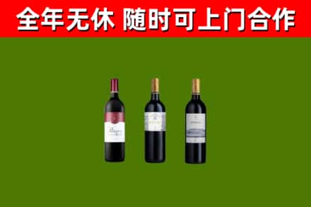 宝清回收拉菲红酒